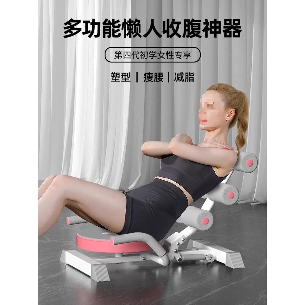 仰卧起坐器健身器材家用懒人锻炼收腹运动卷腹机练腹肌