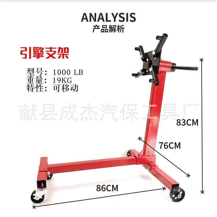 发动机翻转架 发动机维修支撑架 引擎旋转支架 引擎翻转架1000LBS