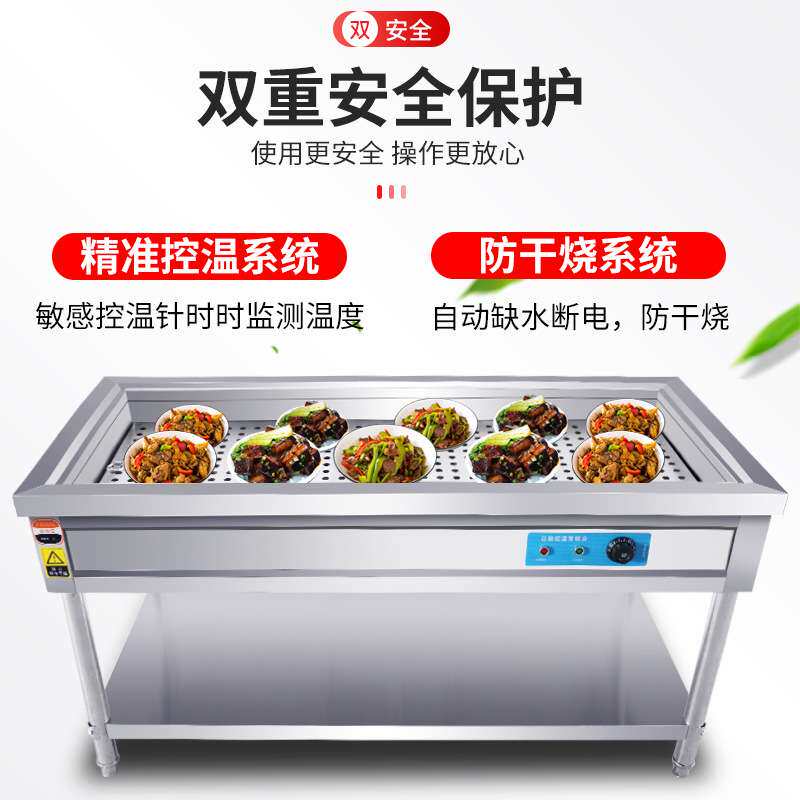 不锈钢保温台商用蒸菜台快餐加热保温台小碗菜台电加热快餐保温台