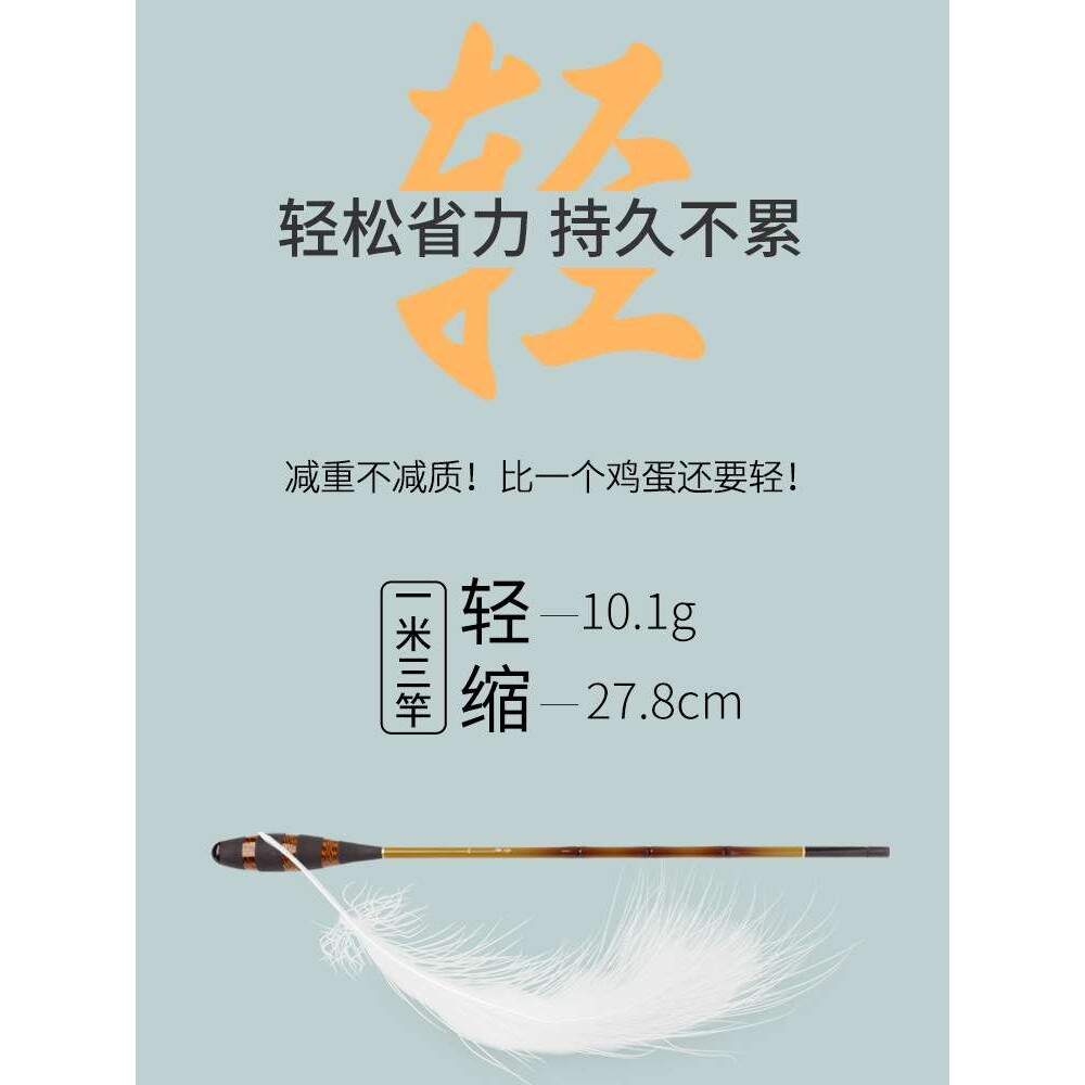 小物竿微物马口白条鳑鲏竿虾竿溪流竿超轻超细碳素手竿钓竿