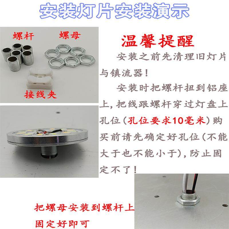客厅水晶灯LED三色变光3W光源灯板双色分段圆形灯芯铝座带驱动,模玩/动漫/周边/娃圈三坑/桌游,模型制作工具/辅料耗材,淘宝优惠券,粉丝福利购,淘宝优惠卷