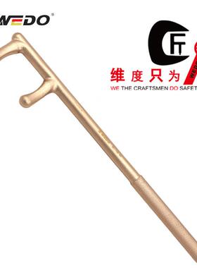 WEDO维度防爆工具防爆防滑轧花F扳手防爆扳手铍青铜无火花E174B