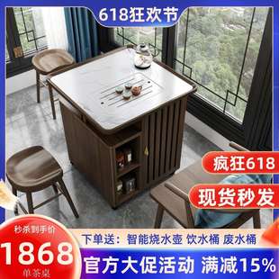 新中式阳台茶桌椅组合移动带轮岩板实木家用小茶台小户型禅意茶车