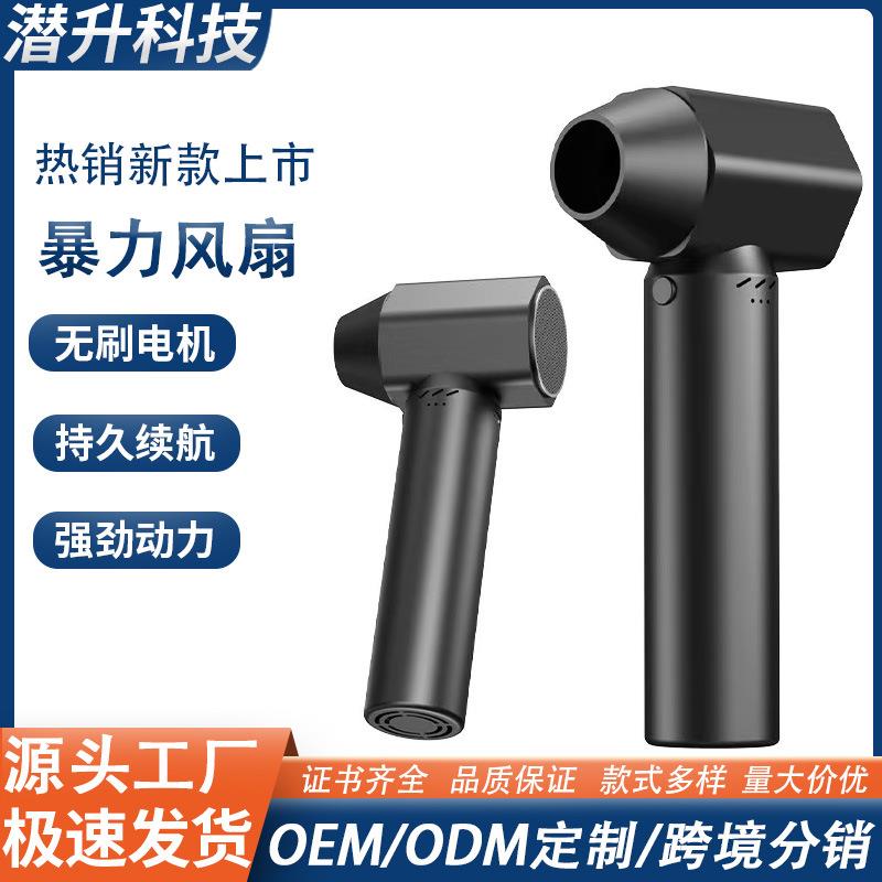 无线吹尘器车载户外手持便携式大功率暴力涡轮风扇吸尘器测胎压