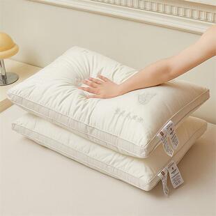 A类酒店全棉刺绣蚕丝枕头立体双边枕芯四季家用柔软舒服睡枕