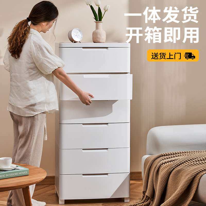 收纳柜抽屉式塑料五斗柜子家用橱储物箱免安装飘窗床头房间置物架