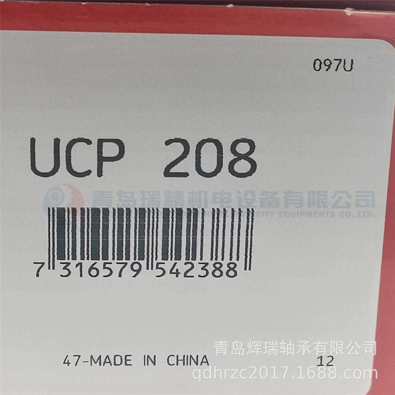 S-K-F立式带座轴承单元UCP208轴承座P208+轴承UC208