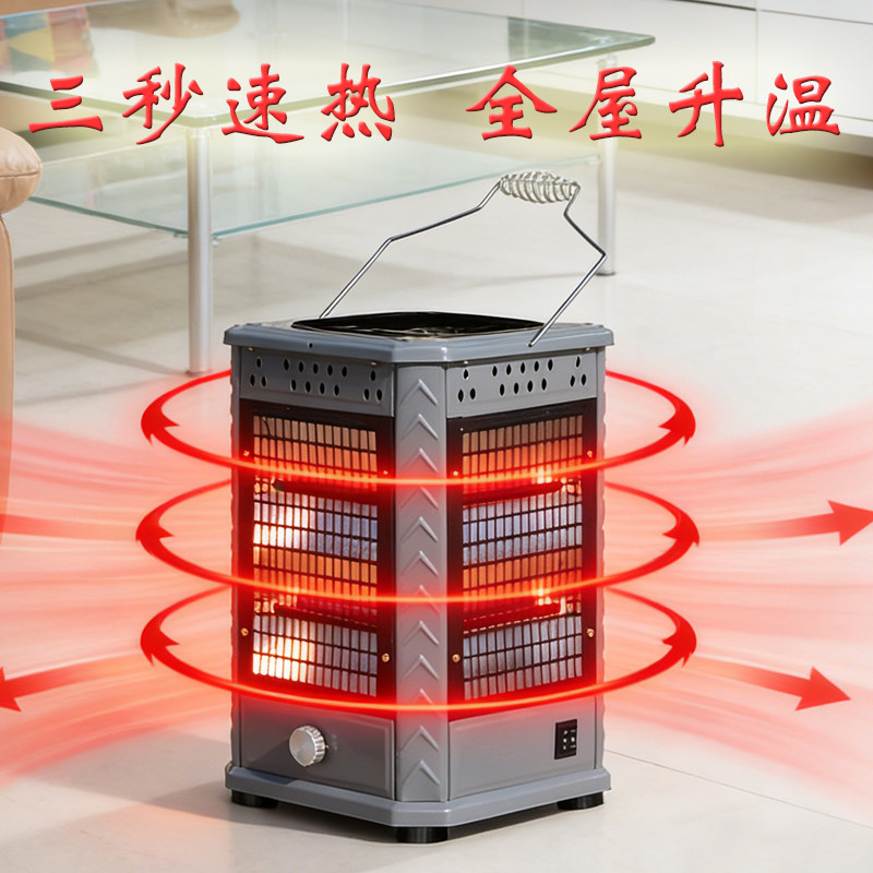 神彪取暖器大五面立式电暖器8红管+电陶炉款家用安全烧烤型烤火炉