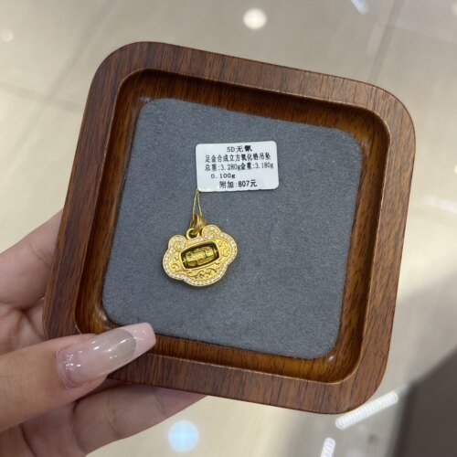 足金999镶嵌点钻吊坠平安锁