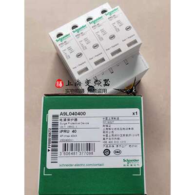 电涌保护器A9L040400 iPRU 40 4P现货浪涌 防雷器 避雷器