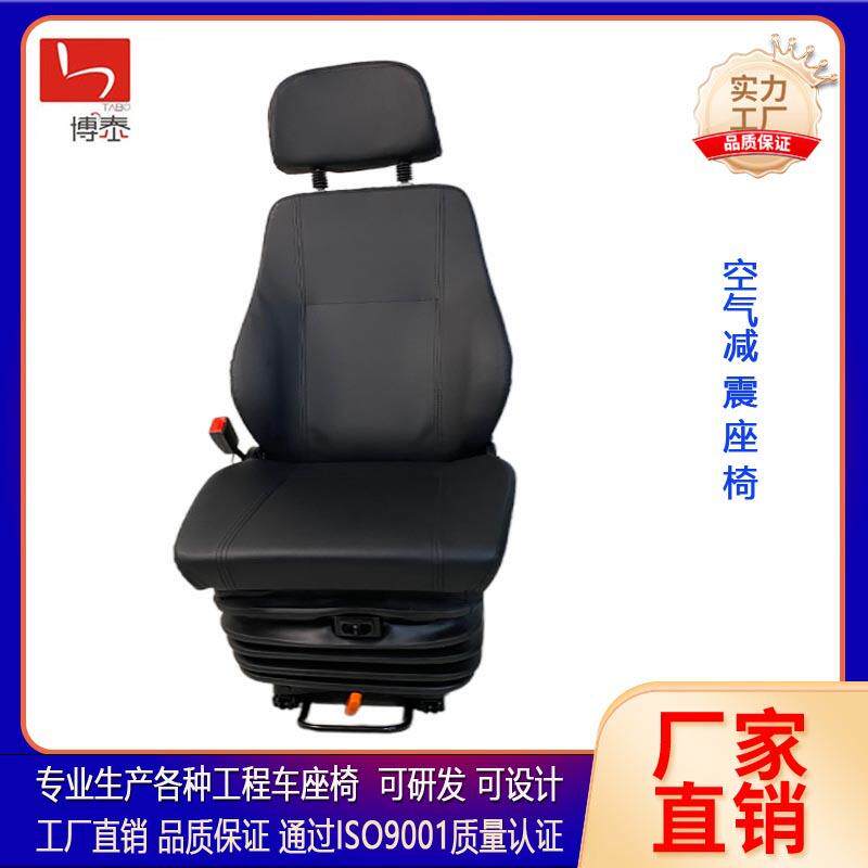 博泰空气腰托气囊减震卡车气囊减震升降装载机卡车座椅总成