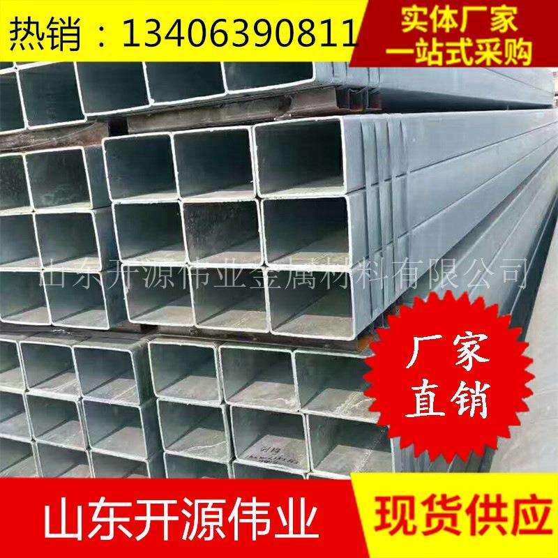 Q345B方矩管现货50*70*2.0 50*70*3.0 50*70*4.5镀锌方矩管价格低