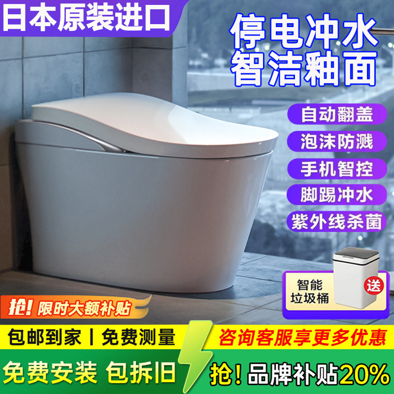 日本原装正品新款新款诺锐斯特一体全智能马桶卫洗丽坐便器8G520