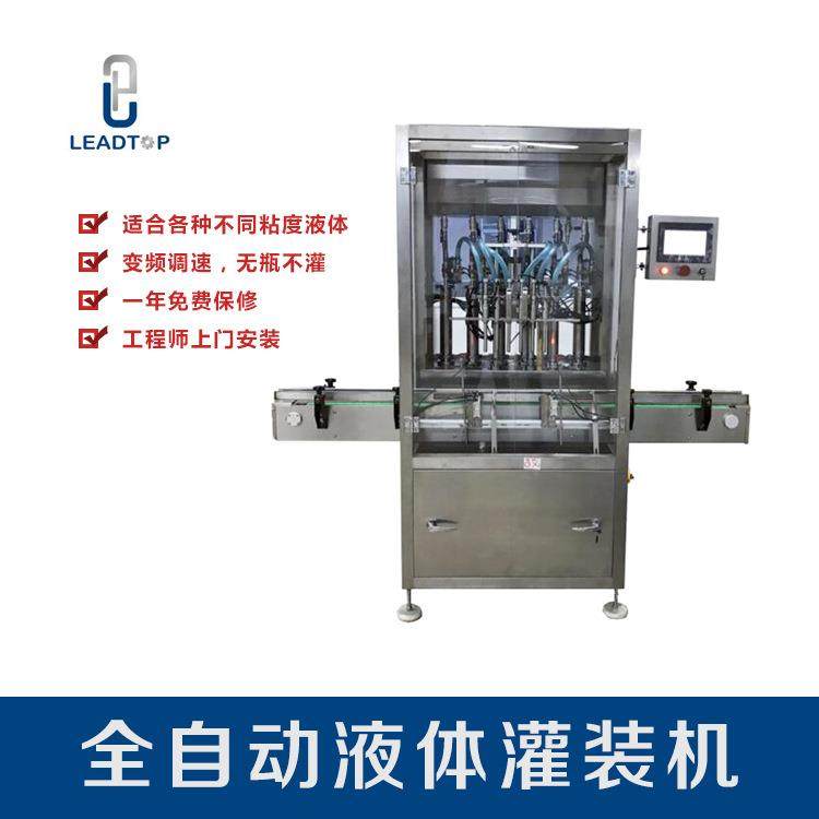 全自动小型适用各种粘稠液体灌装机械制药食品等行业,机械设备,其他机械设备,淘宝优惠券,粉丝福利购,淘宝优惠卷