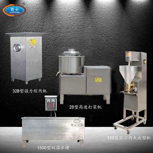 小型做肉丸牛肉丸的一套机器自动肉丸加工机器厂家丸子机全套