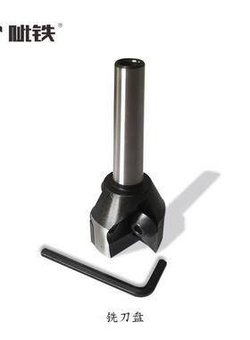 CITIEMT4-φ80mm铣刀盘面铣刀钻铣床铣刀盘铣刀