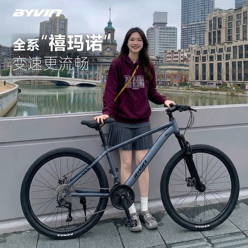 比德文官方旗舰店山地禧玛诺单车