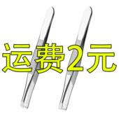 斜口平口不锈钢黑色眉夹小镊子 平嘴眉毛眉夹化妆修眉夹美容工具