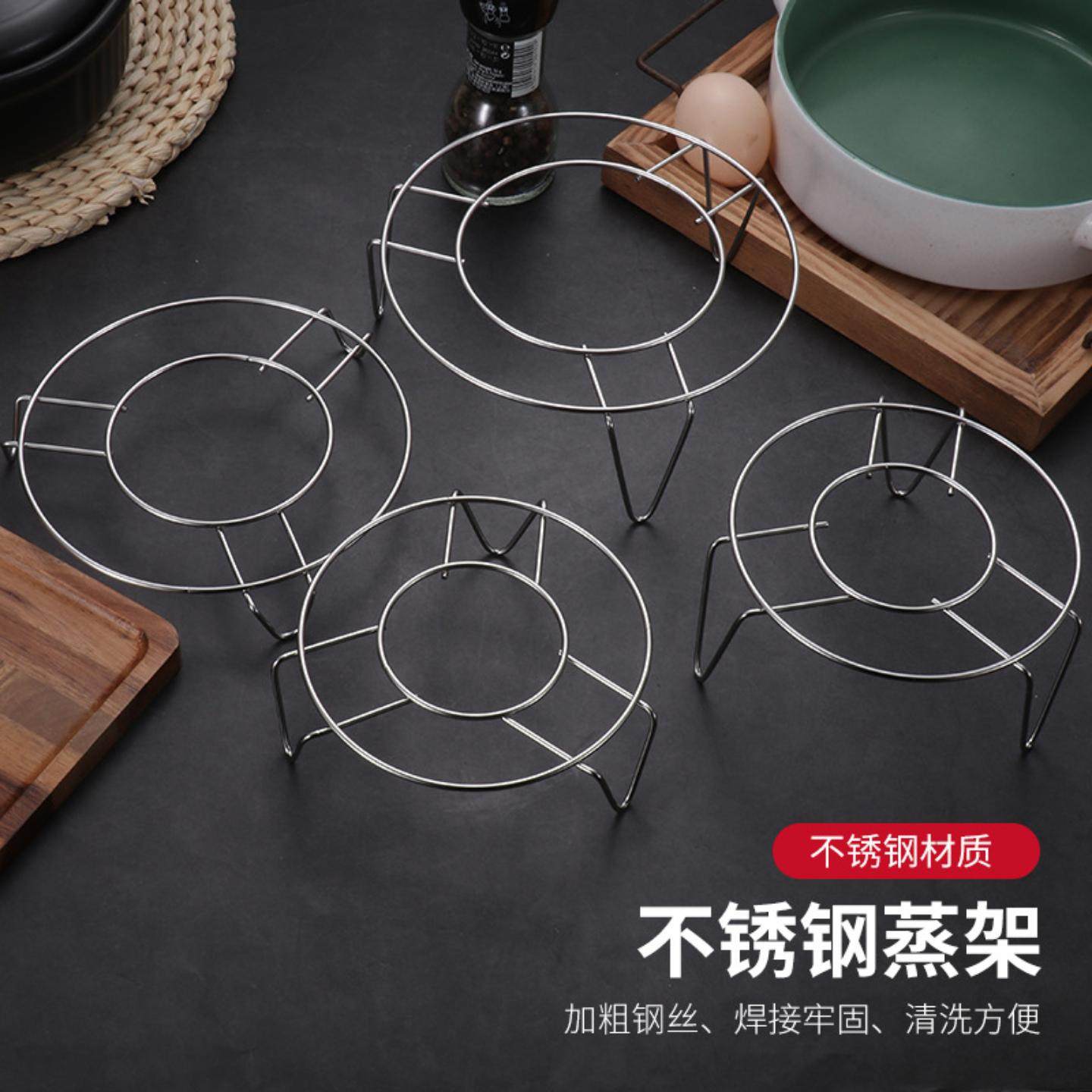 加厚无磁不锈钢蒸架家用隔水三脚锅架蒸馒头鸡蛋高脚蒸格蒸鱼架子,厨房/烹饪用具,蒸格/蒸片/蒸架,淘宝优惠券,粉丝福利购,淘宝优惠卷