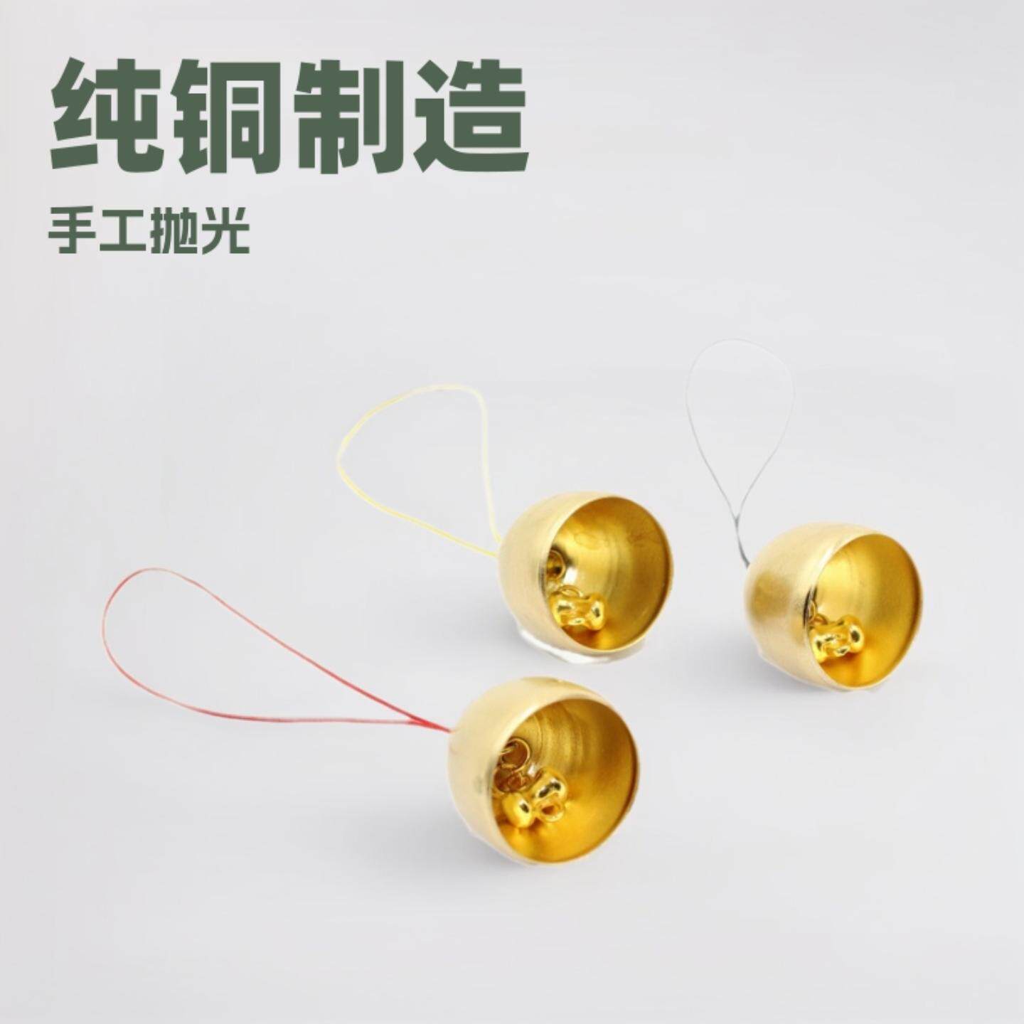 2.8黄铜铃铛圣诞小铃铛风铃diy金属风铃及风铃diy材料配件