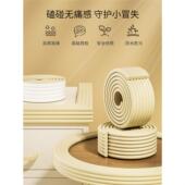 护角婴儿安全环保墙角条防撞护儿童保护防磕碰无毒宝宝桌角防撞贴