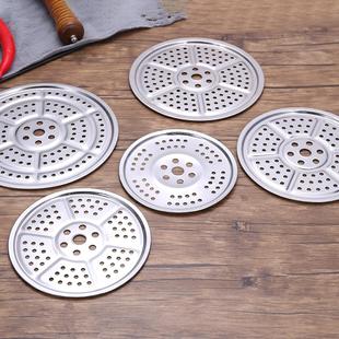 蒸片圆形不锈钢包子蒸盘蒸馒头篦子蒸锅蒸馍蒸笼家用蒸架整盘