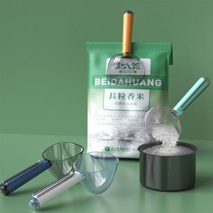 家用厨房量米勺米铲二合一封口粮勺五谷杂粮面粉烘焙量勺标有刻度