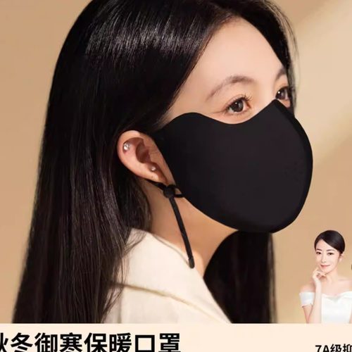 加绒保暖鱼骨口罩防风防寒