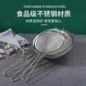 商用不锈钢漏勺超密双耳过滤网厨房洗网油隔去油脂面粉筛宽边油格