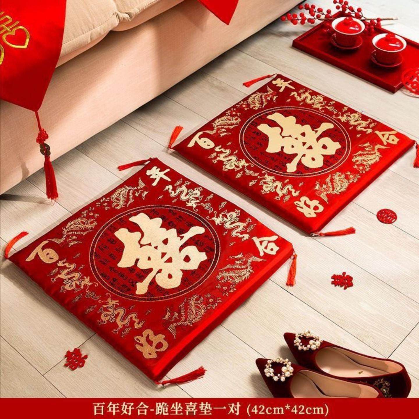 婚礼跪垫结婚敬茶婚庆坐福垫磕头新娘改口红色坐垫用品一对福垫,节庆用品/礼品,婚庆跪垫,淘宝优惠券,粉丝福利购,淘宝优惠卷
