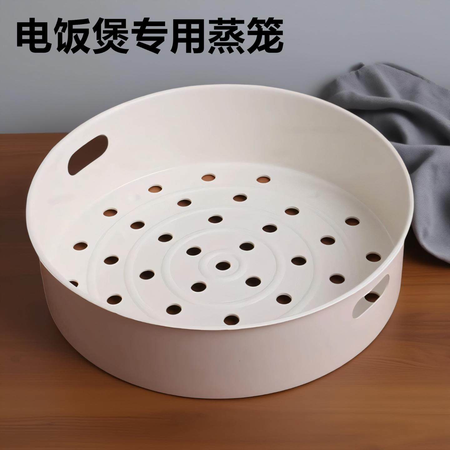 电饭煲蒸笼3L/4L/5L/升电饭锅蒸笼/蒸架/蒸格/圆灶釜蒸屉隔层,厨房/烹饪用具,蒸笼屉布/垫/纸,淘宝优惠券,粉丝福利购,淘宝优惠卷