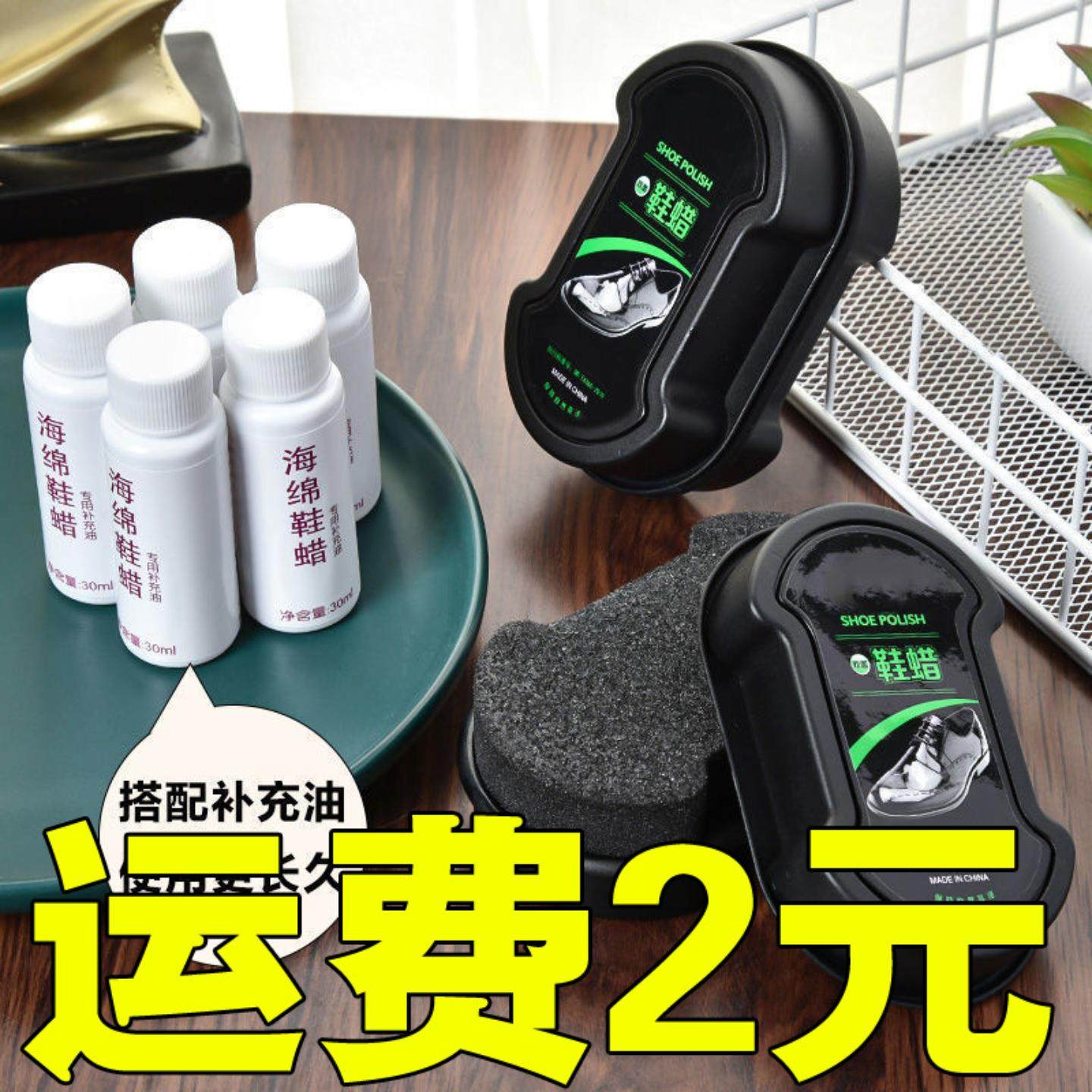 鞋油鞋刷一体清洁保养套装