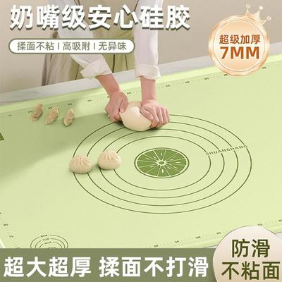 和面烘焙垫母婴级面垫食品级擀面垫擀面用的垫子食品级硅胶揉面垫