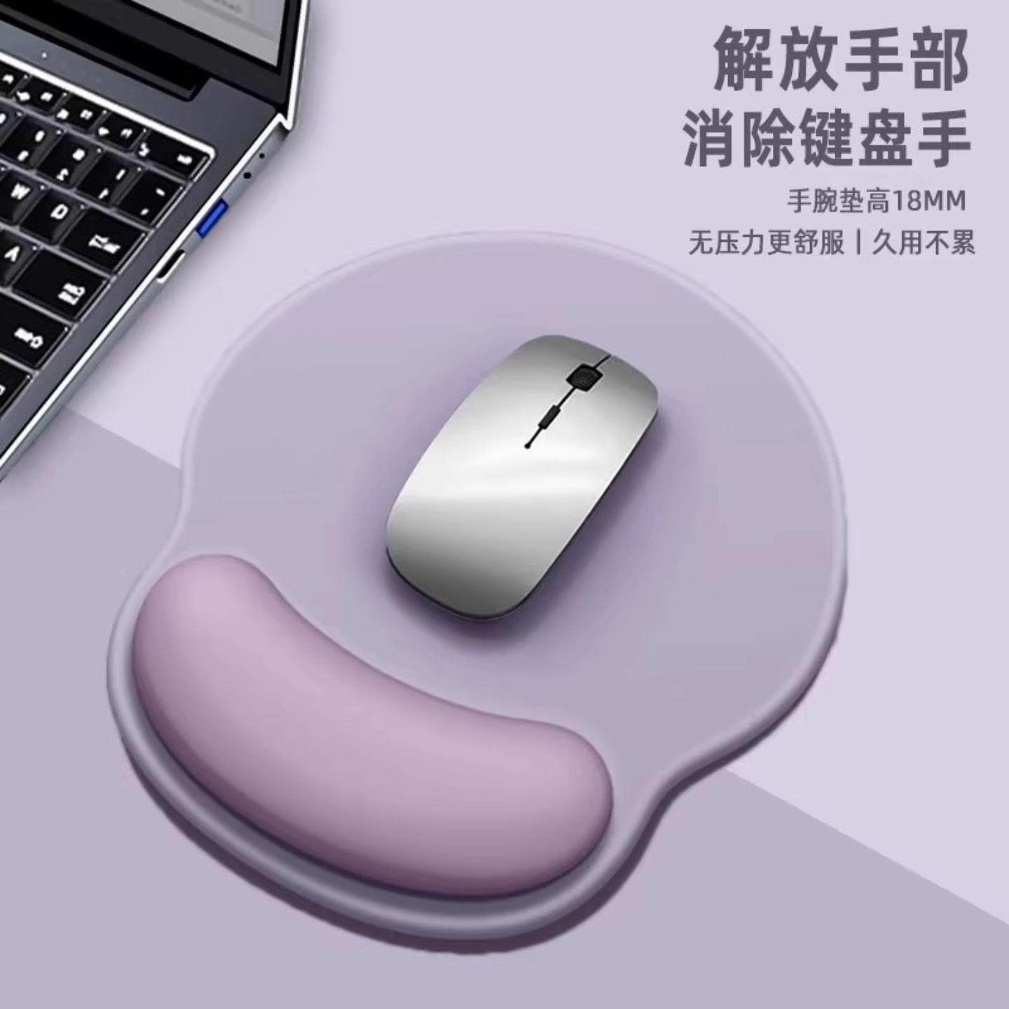 新款鼠标垫护腕小号手腕托女生高颜值办公室桌垫电脑滑鼠垫子家用