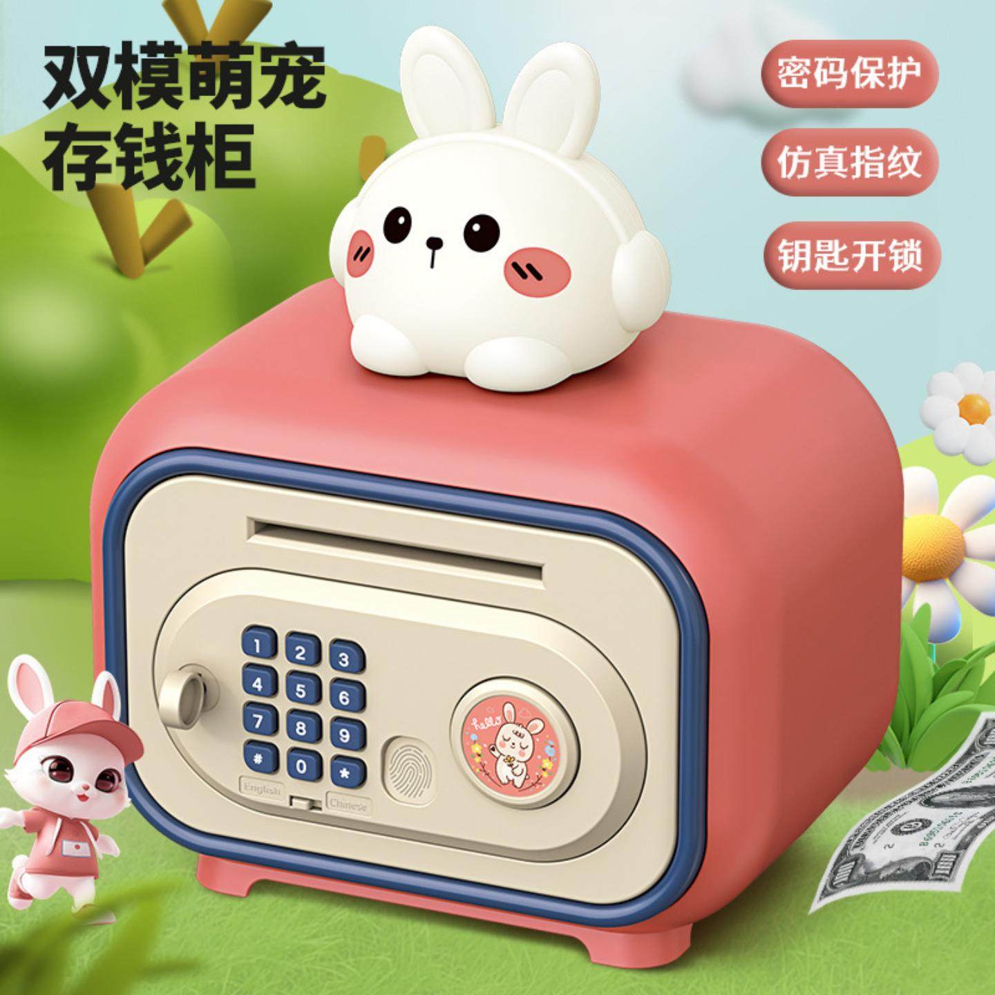 儿童卡通自动感应存钱罐