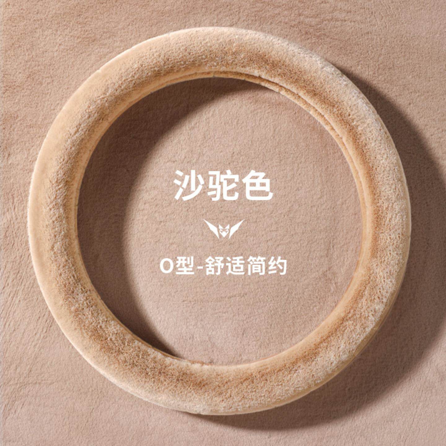 方向盘套冬季毛绒通用时尚保暖加热车把套光板简约车载内饰保护套