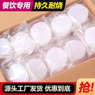 固态酒精块火锅酒店蜡块固体燃料酒精膏固态蜡烤鱼饭店用烧烤引燃