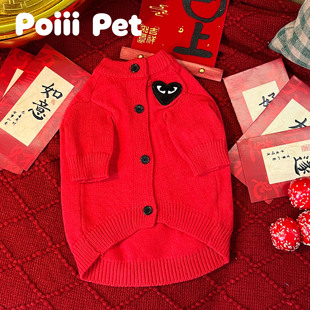 马年小狗狗衣服新年冬装宠物西高地比熊春节过年红色喜庆猫咪毛衣