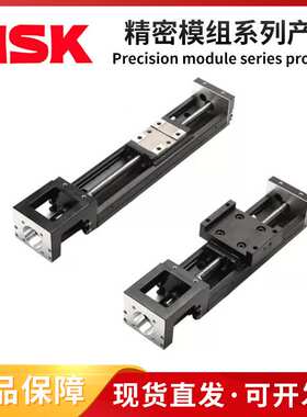 NSK精密模组 MCM06005H10K00 MCM06005H20K00 MCM06010H05K00