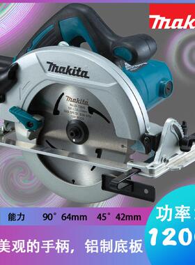 HS7600 插电式牧田1200W大功率电圆锯 电锯 切割机 185mm
