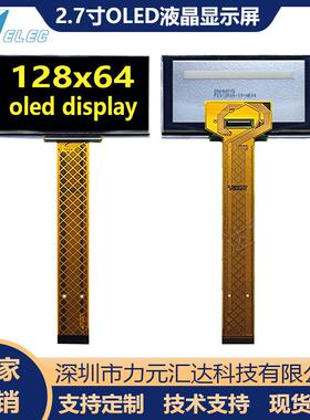 2.7寸郑煤机天玛电液人机界面OLED显示屏2864ASYD UG-2864ASYDF03