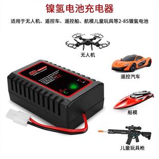 N8镍氢电池充电器 使用于2.4V至9.6V电池充电器 镍铬电池厂家货源