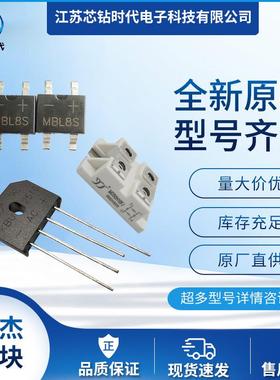 MG75P12E2 MG100P12E2 MF400U06F6 MB200K02F5 YANGJIE扬杰