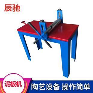 学校淘吧专用手工压泥板机 陶艺设备泥板机手动款陶艺机泥塑