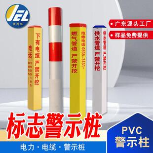 PVC道口桩警示柱红白反光路障示警桩方柱夜间反光标志公路防撞柱