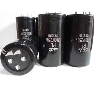 250V4700UF 4700UF250V 银字胆机阴极发烧 电解电容 5脚 45*80