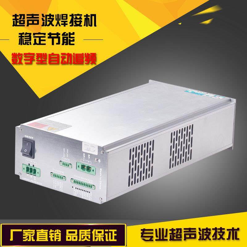 长期供应30k35k40k超声波电源发生器数字超声电源塑焊机电源