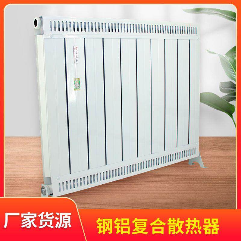 钢铝暖气片注水家用散热器75*75壁挂式集中供暖散热器厂家