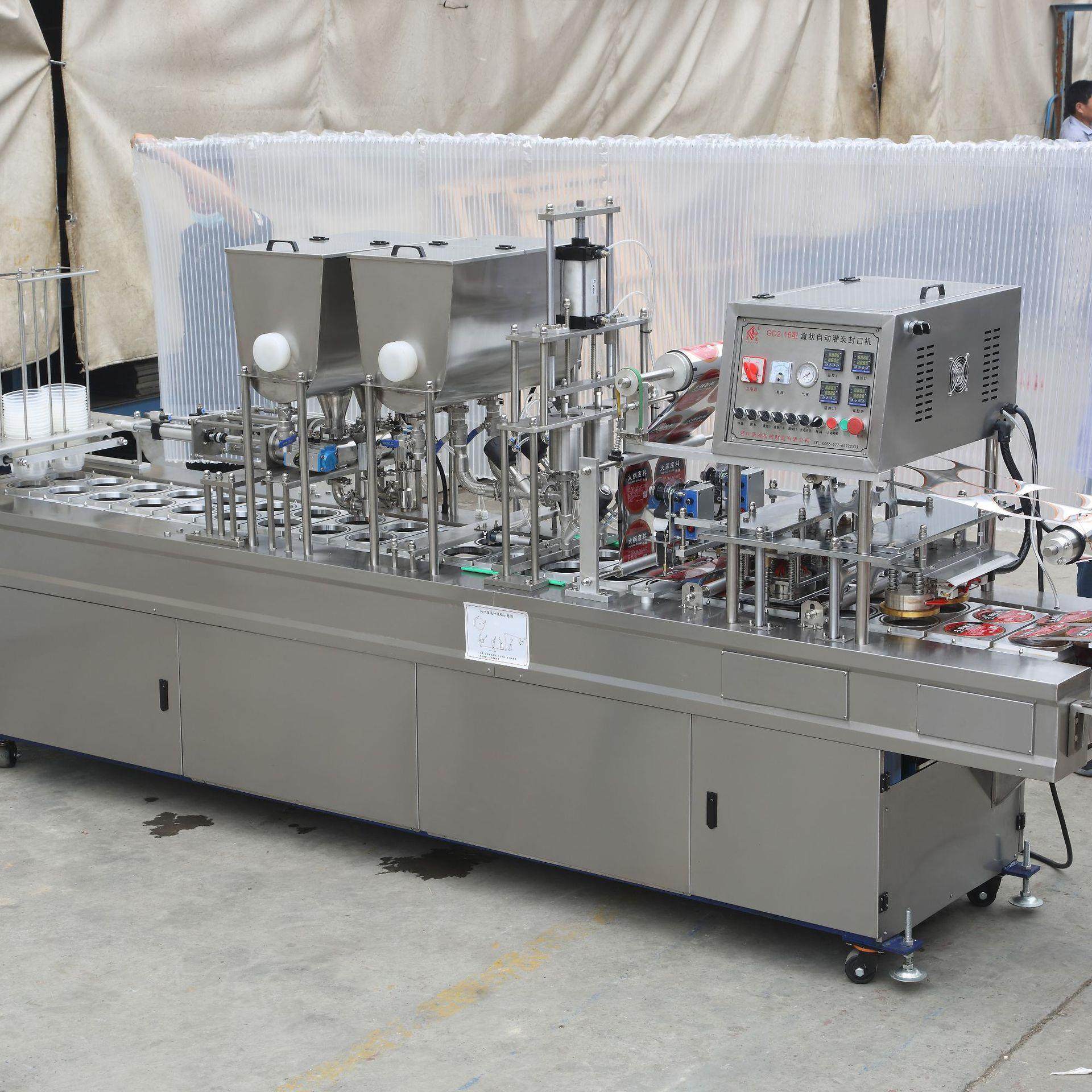 工厂碗状灌装封口机一次性餐盒锁鲜餐盒打包机快餐饭盒封口机