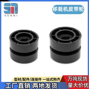 组装线配件工装板附件尼龙托轮顶升移载机黑色主动轮从动轮